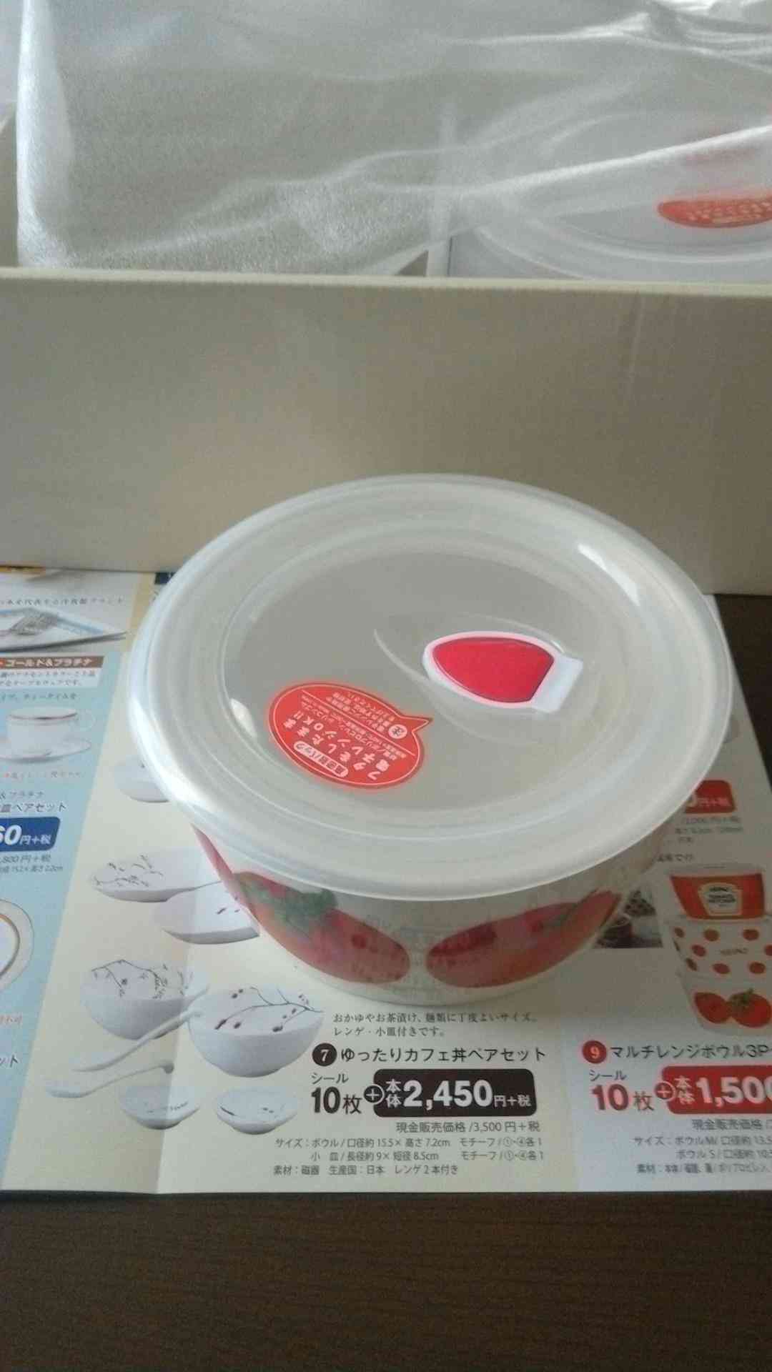 生活感溢れる写真☆part2