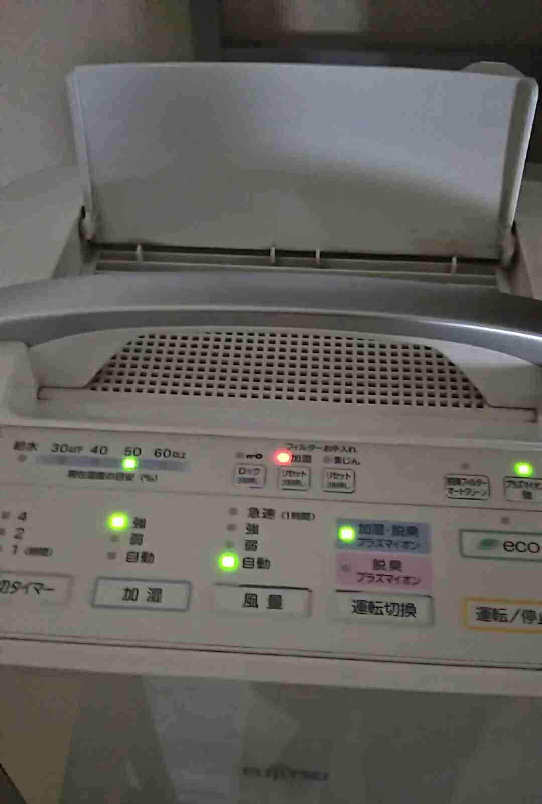 生活感溢れる写真☆part2