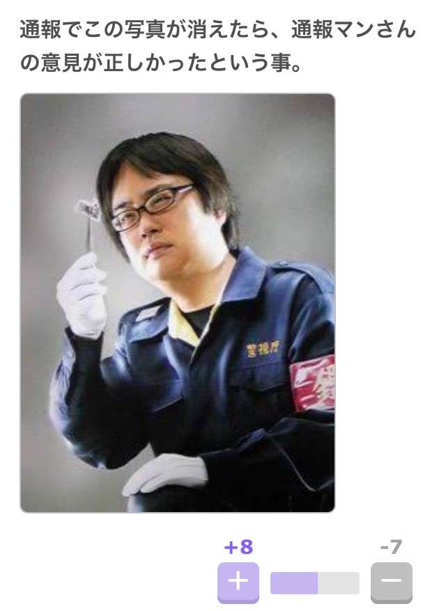 生活感溢れる写真☆part2