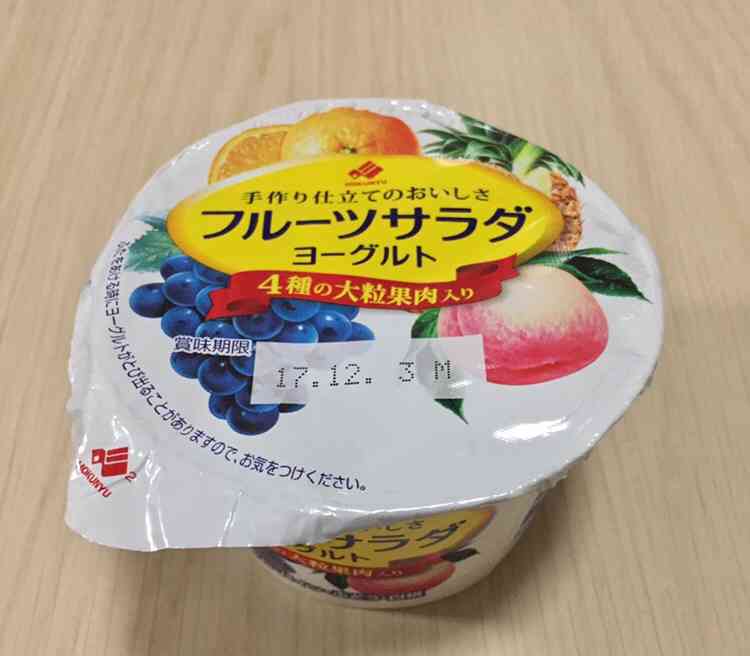 生活感溢れる写真☆part2