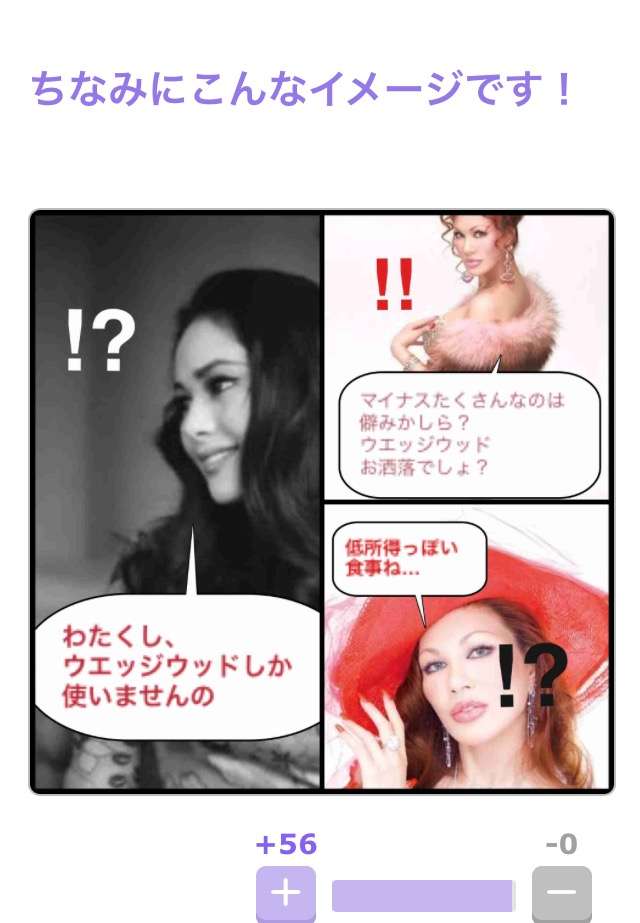 生活感溢れる写真☆part2