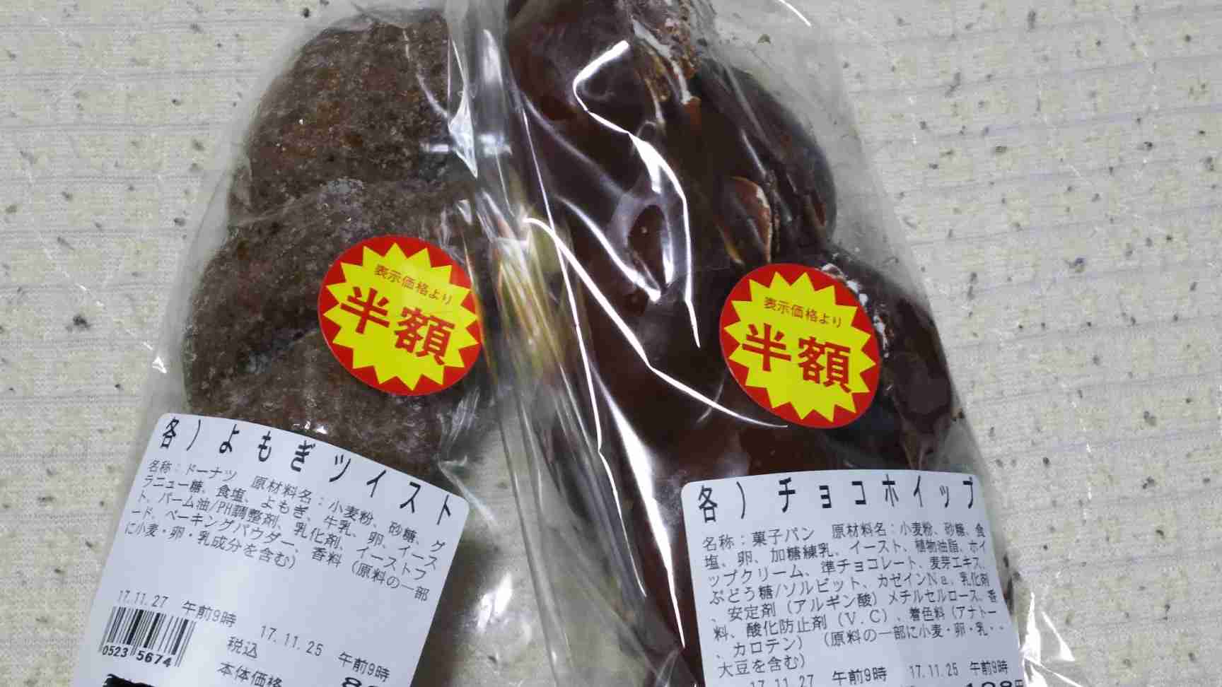 生活感溢れる写真☆part2