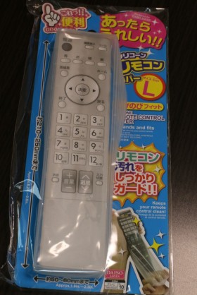 生活感溢れる写真☆part2