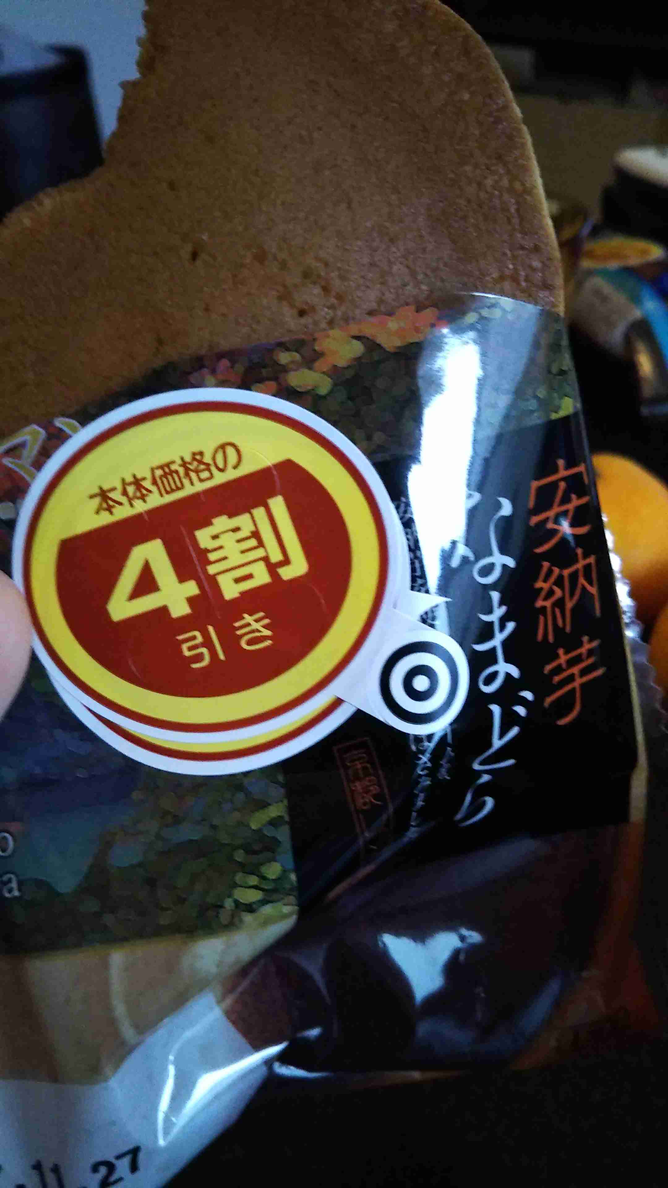 生活感溢れる写真☆part2