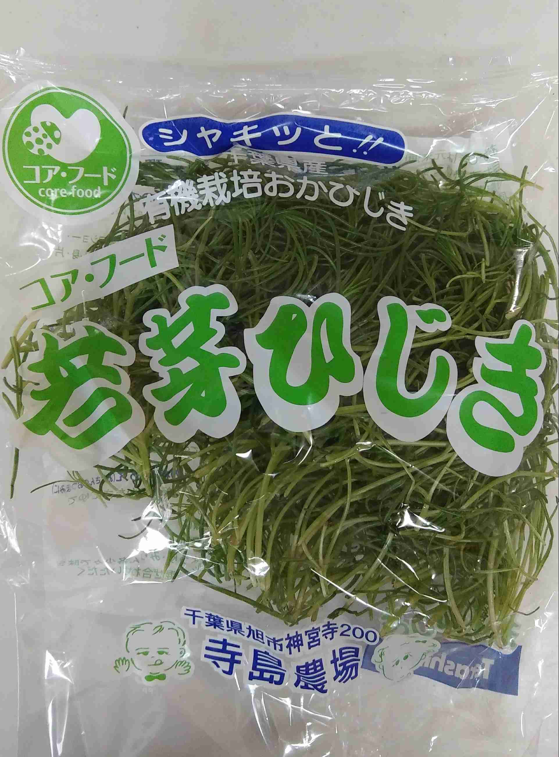 生活感溢れる写真☆part2