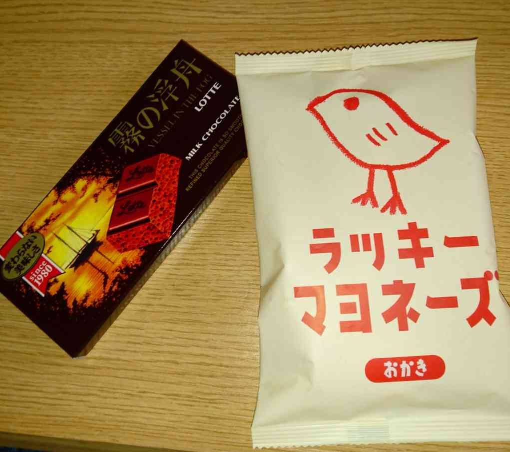 生活感溢れる写真☆part2