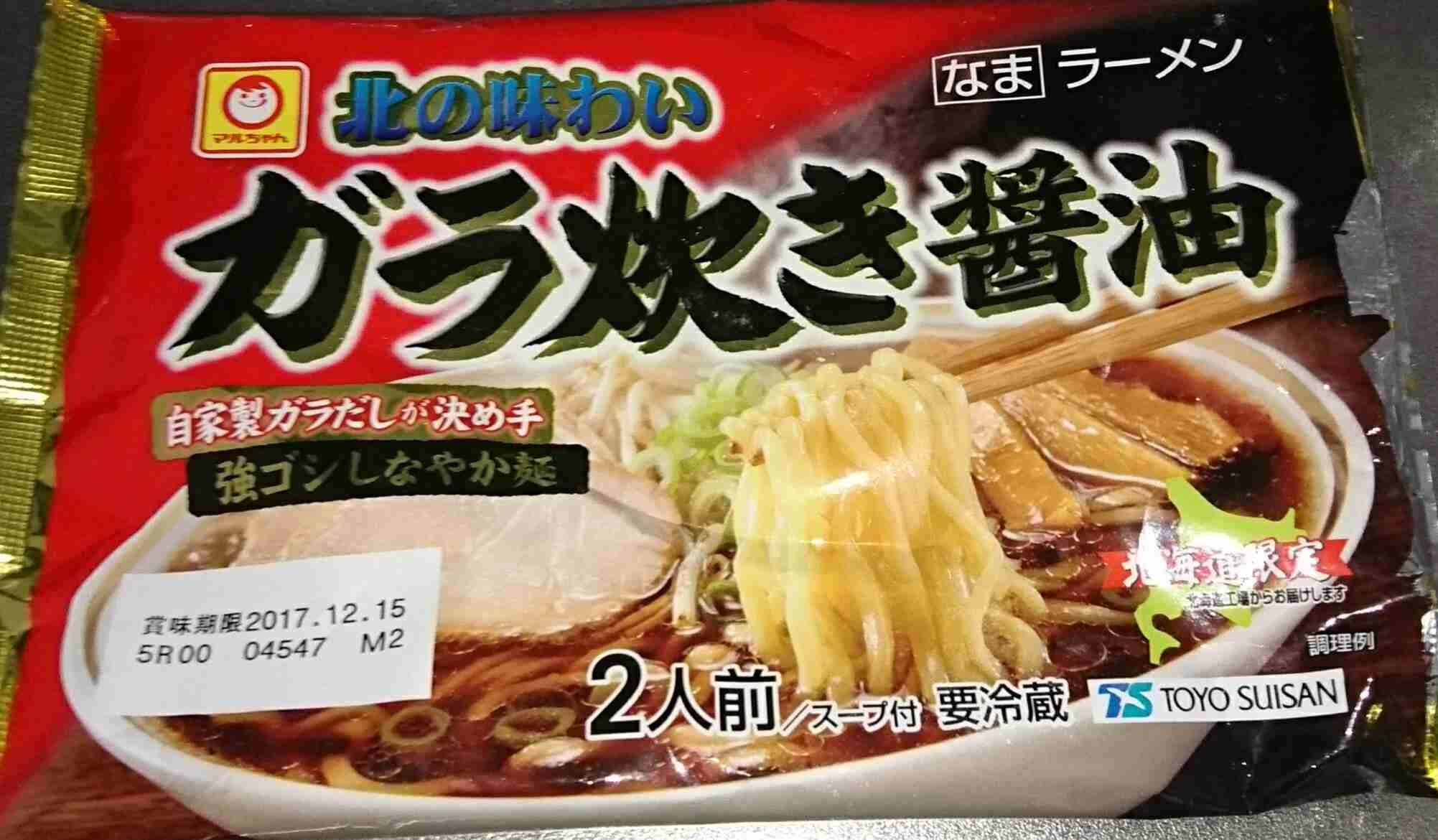 生活感溢れる写真☆part2