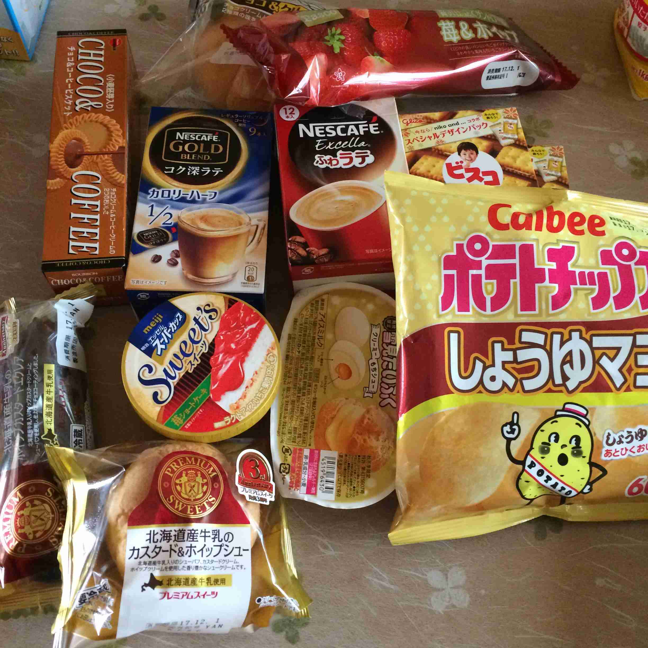 生活感溢れる写真☆part2