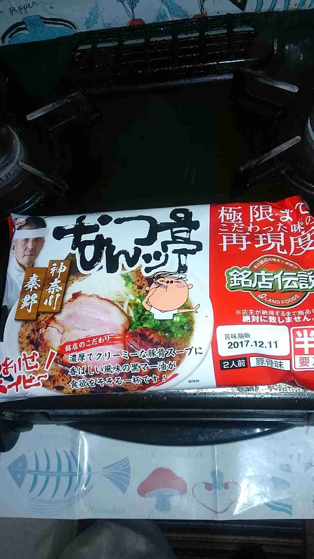 生活感溢れる写真☆part2