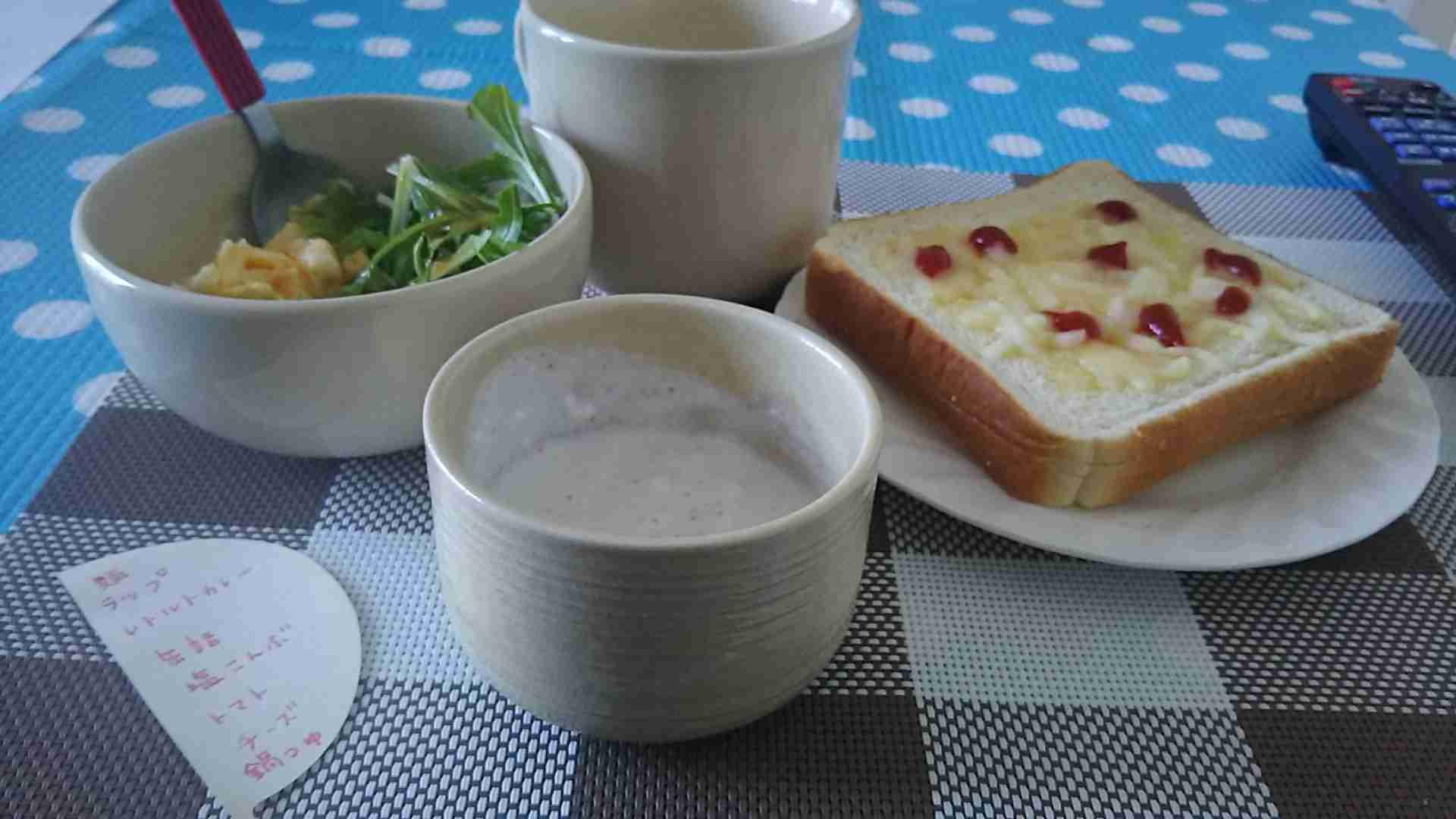 生活感溢れる写真☆part2