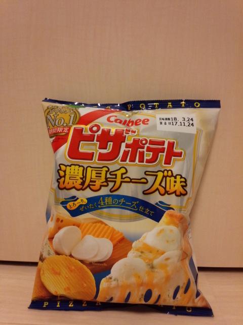 生活感溢れる写真☆part2