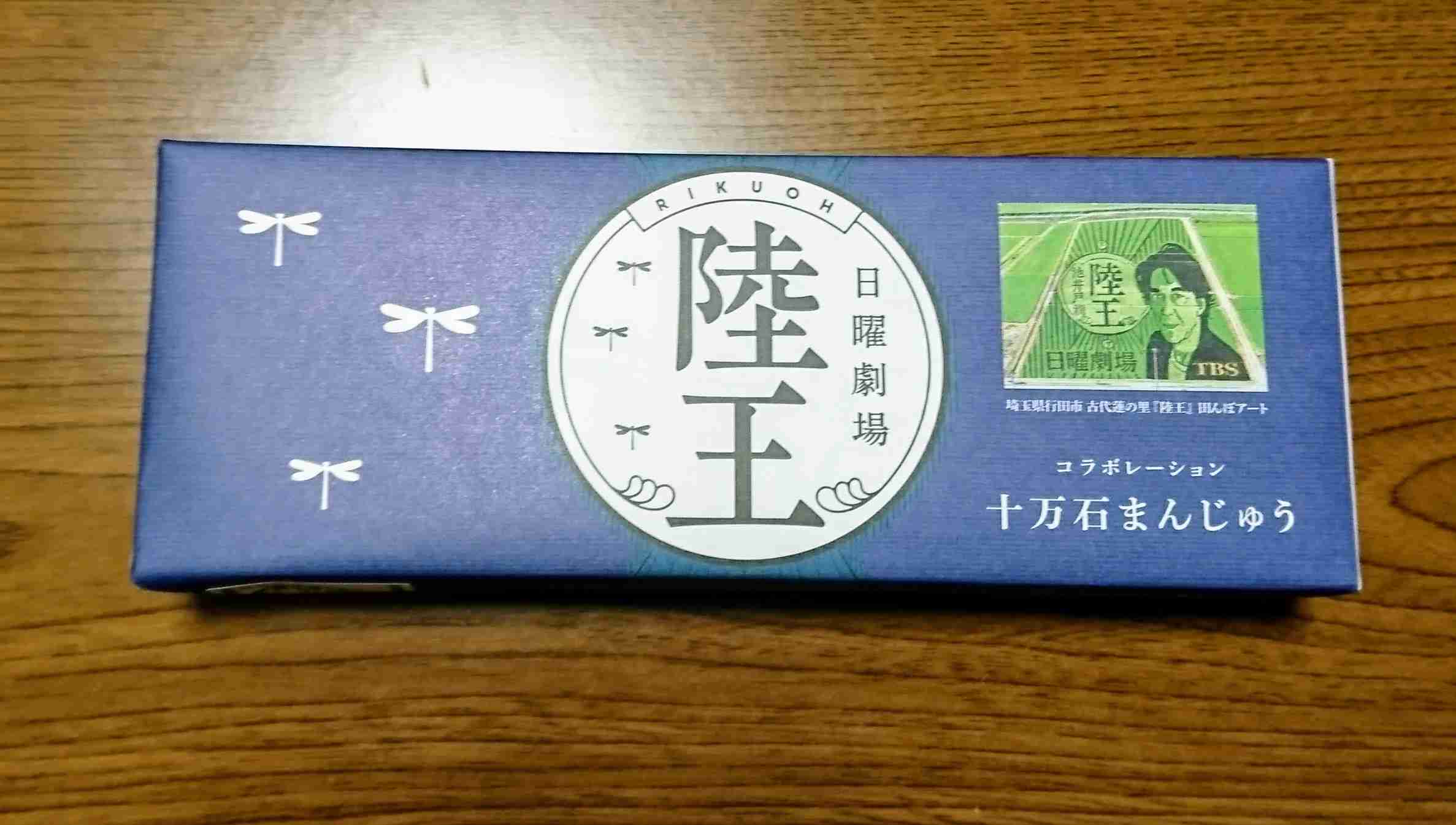 生活感溢れる写真☆part2