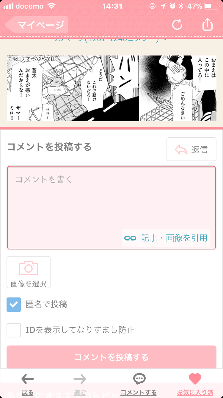 生活感溢れる写真☆part2