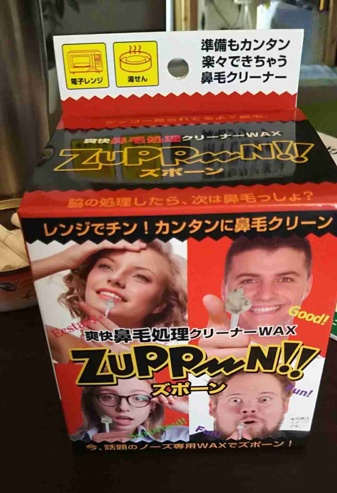 生活感溢れる写真☆part2