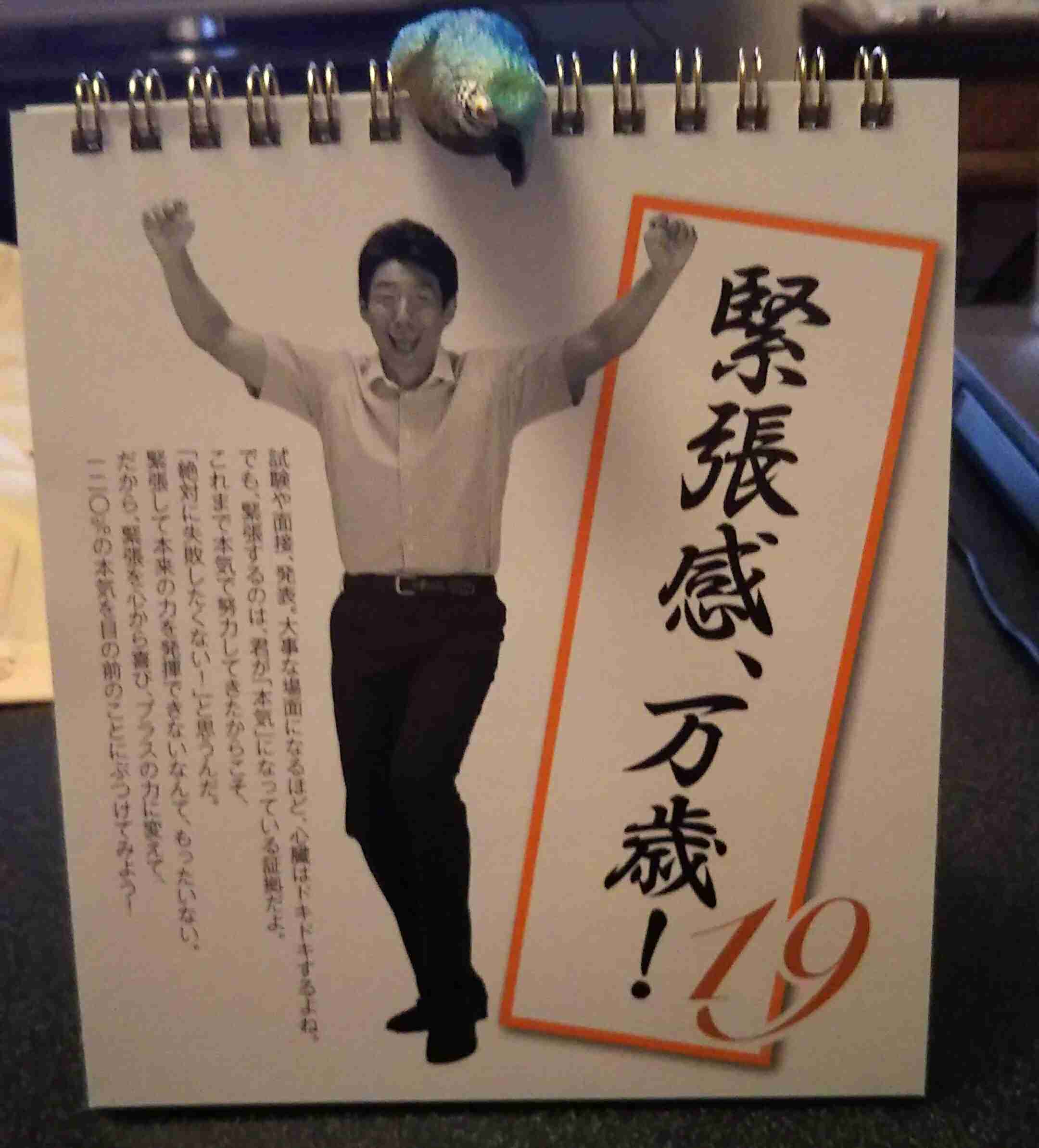 生活感溢れる写真☆part2