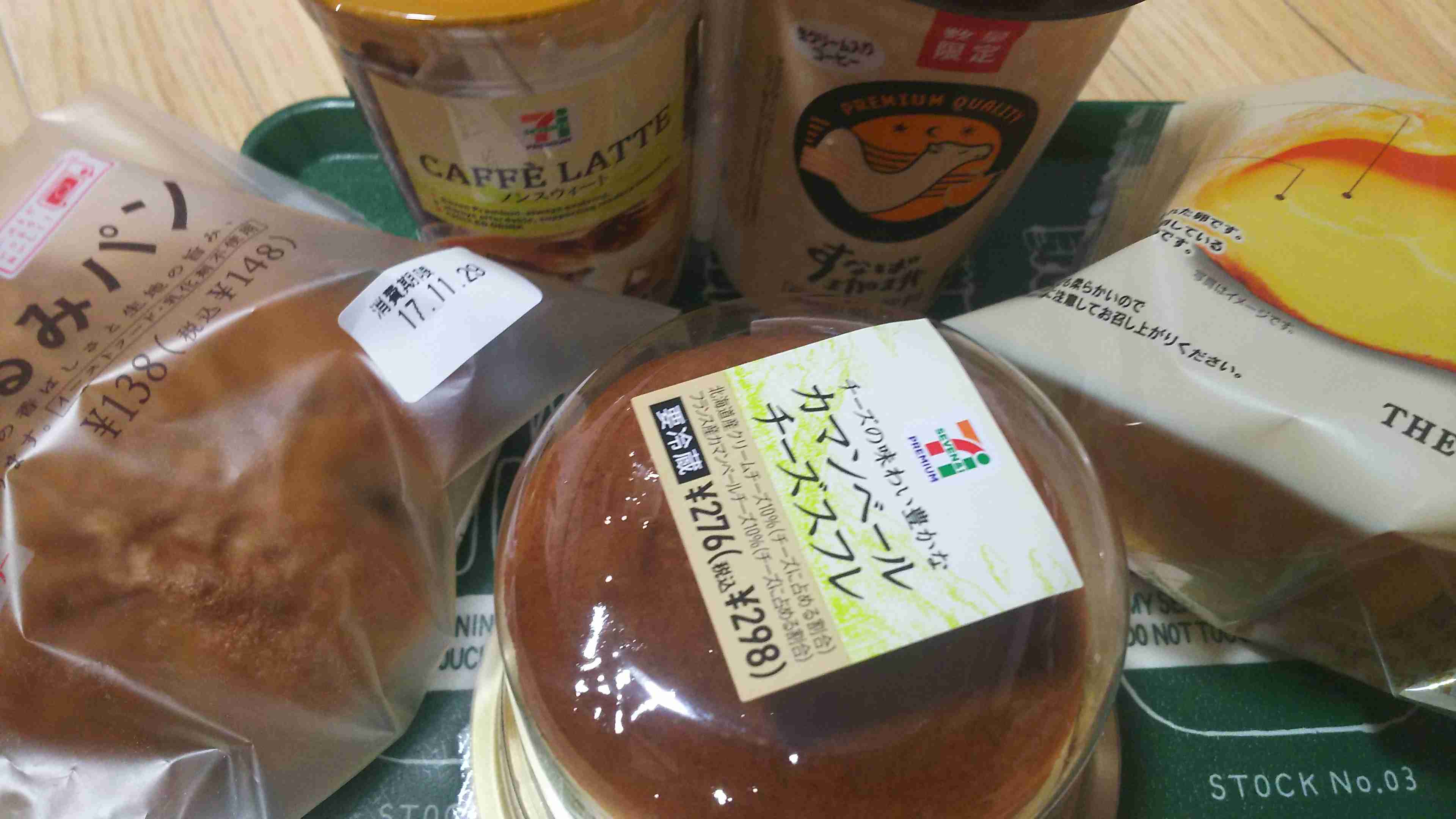 生活感溢れる写真☆part2