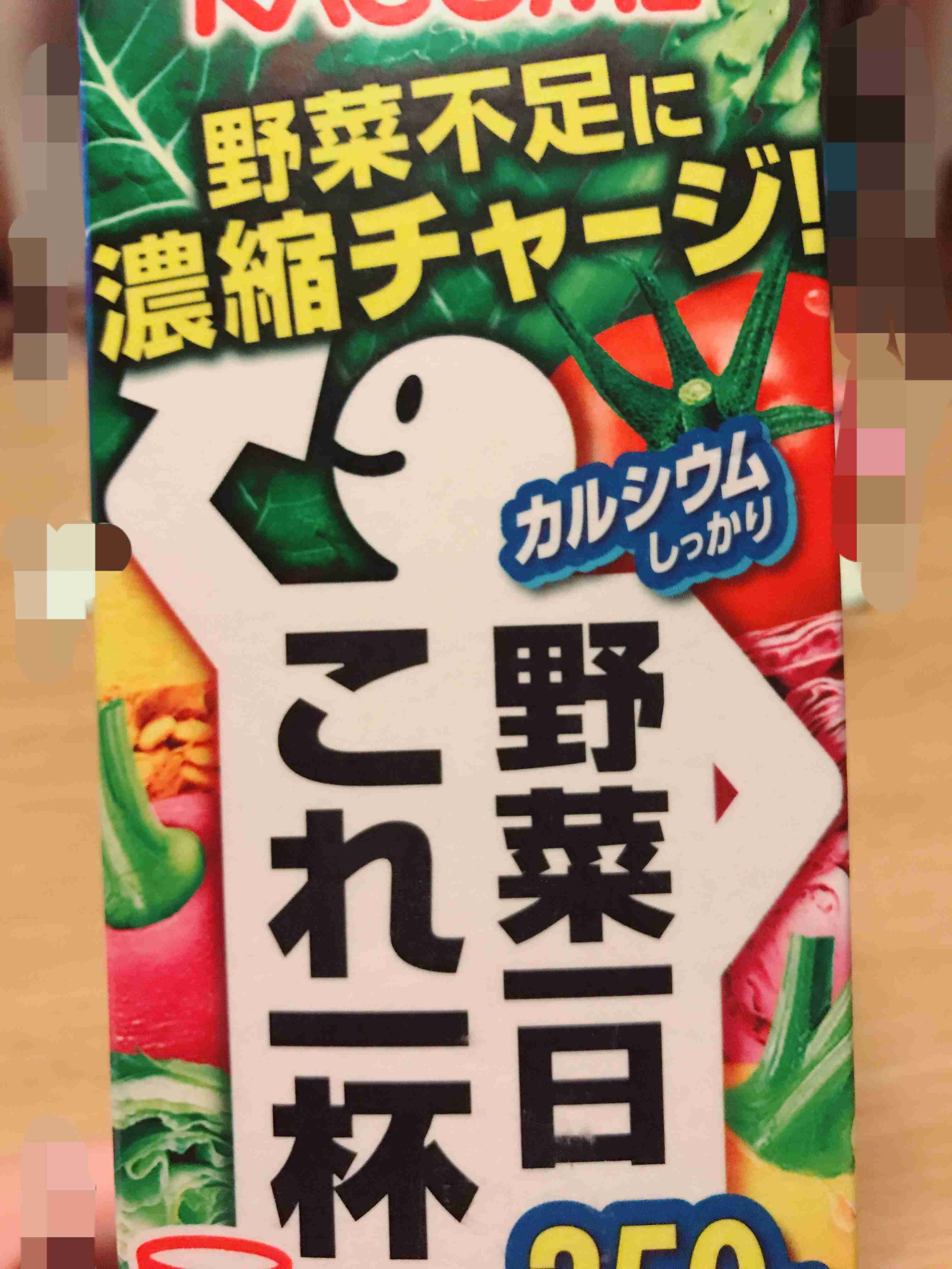 生活感溢れる写真☆part2