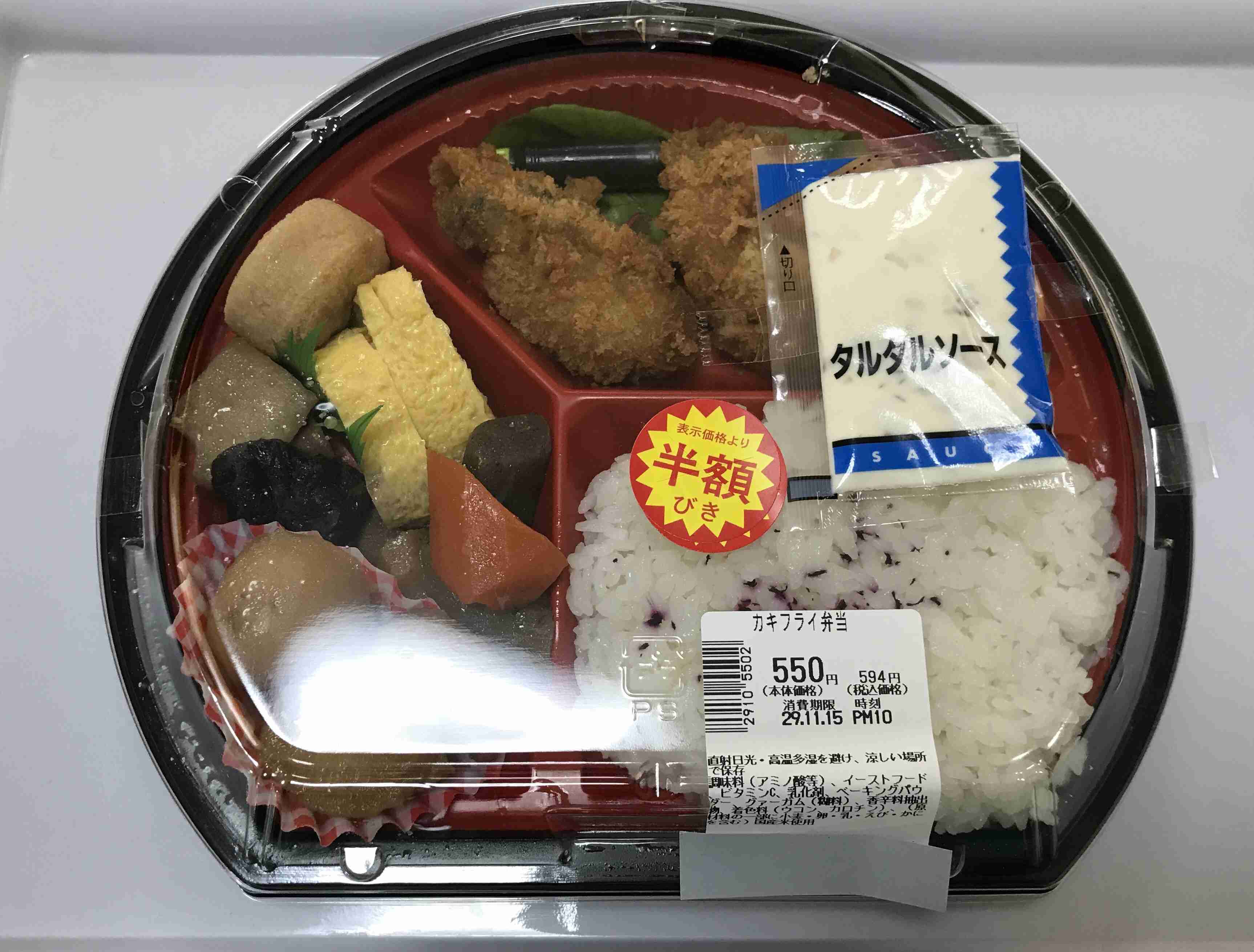 生活感溢れる写真☆part2