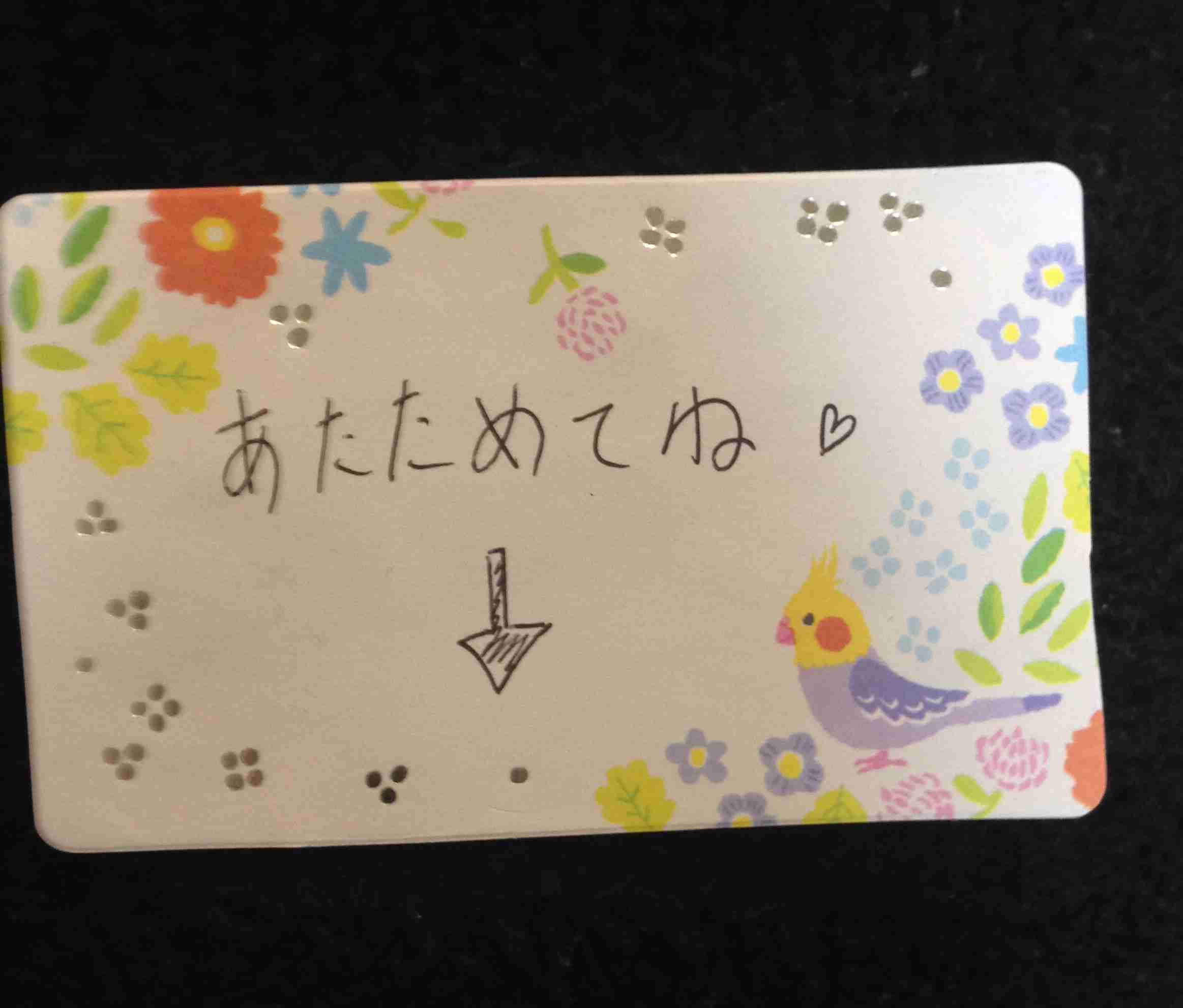 生活感溢れる写真☆part2