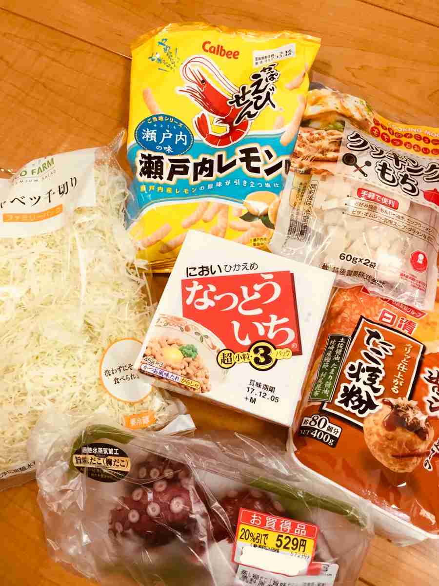 生活感溢れる写真☆part2