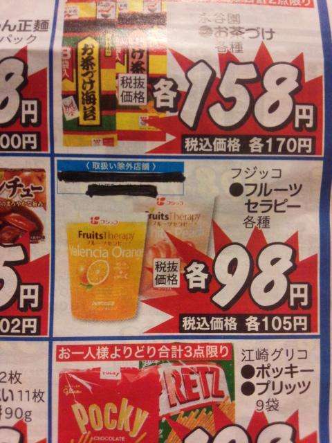 生活感溢れる写真☆part2