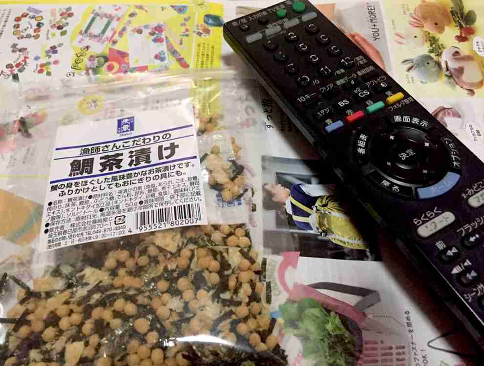 生活感溢れる写真☆part2