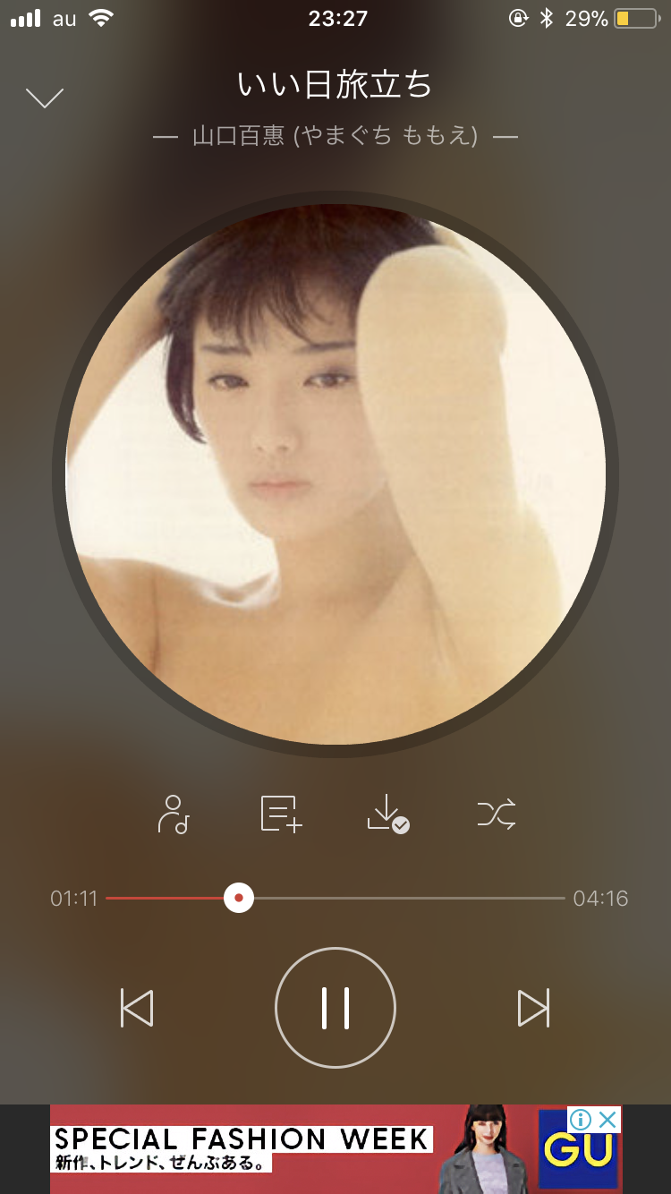 生活感溢れる写真☆part2