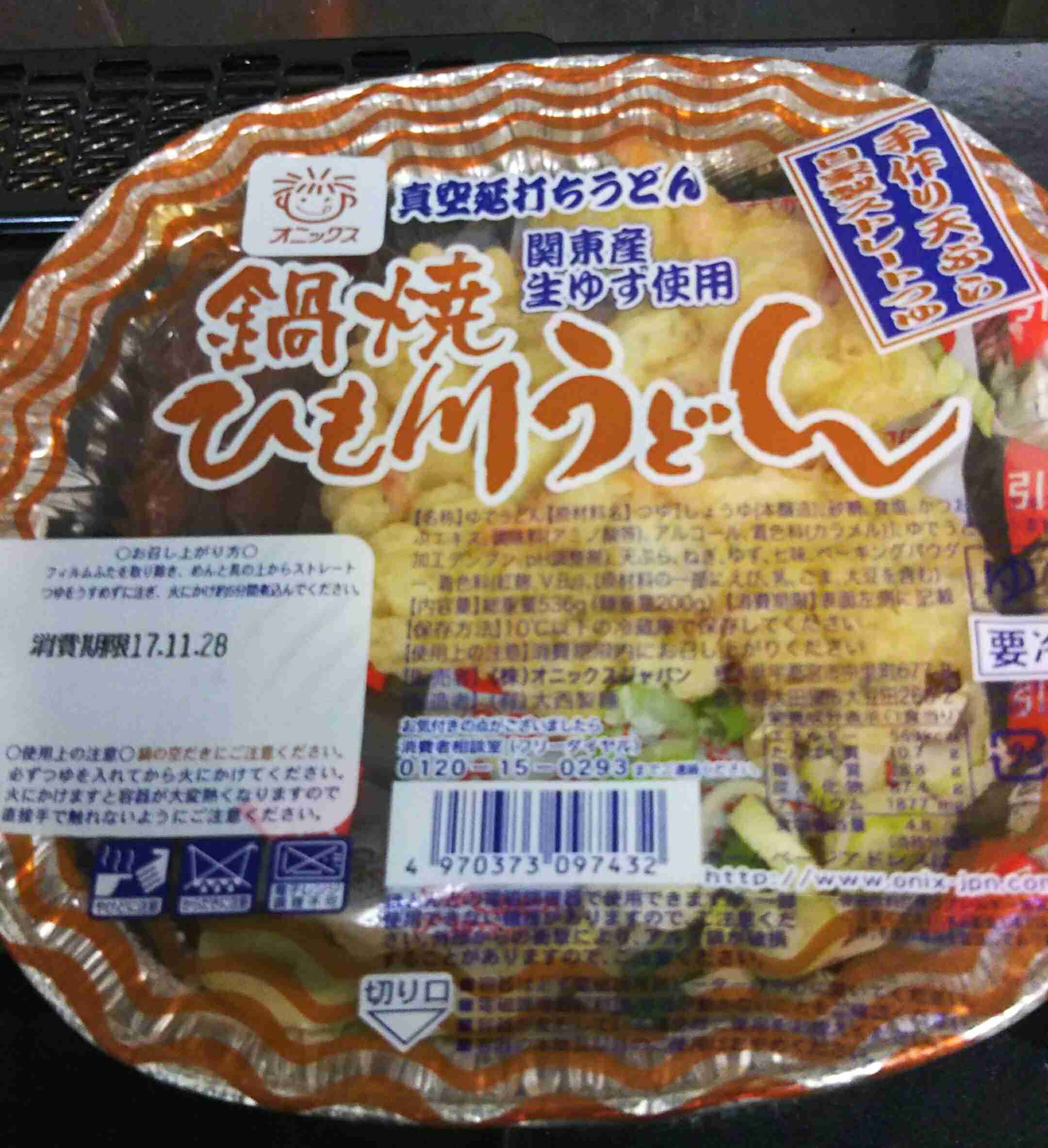 生活感溢れる写真☆part2