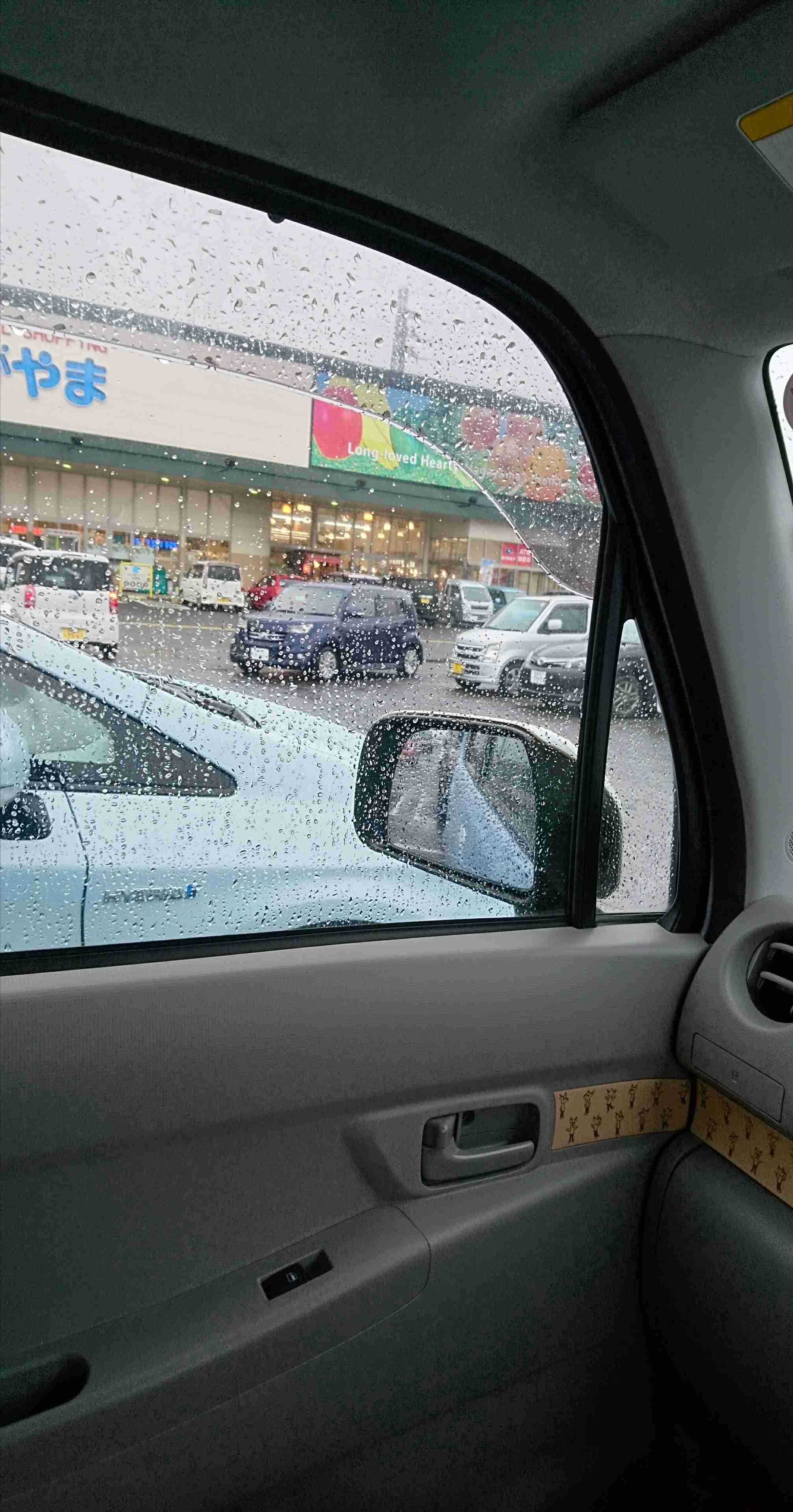 生活感溢れる写真☆part2