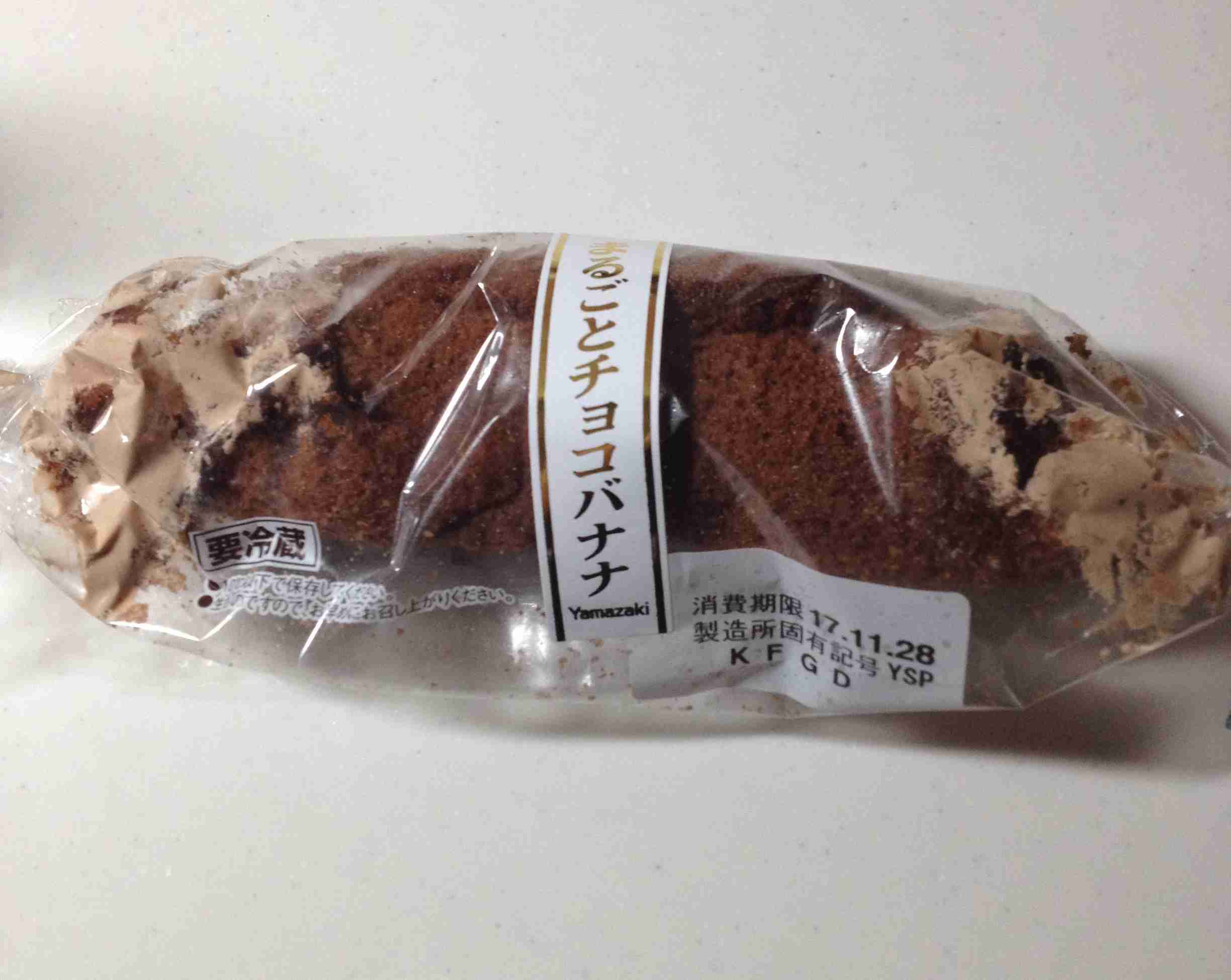 生活感溢れる写真☆part2