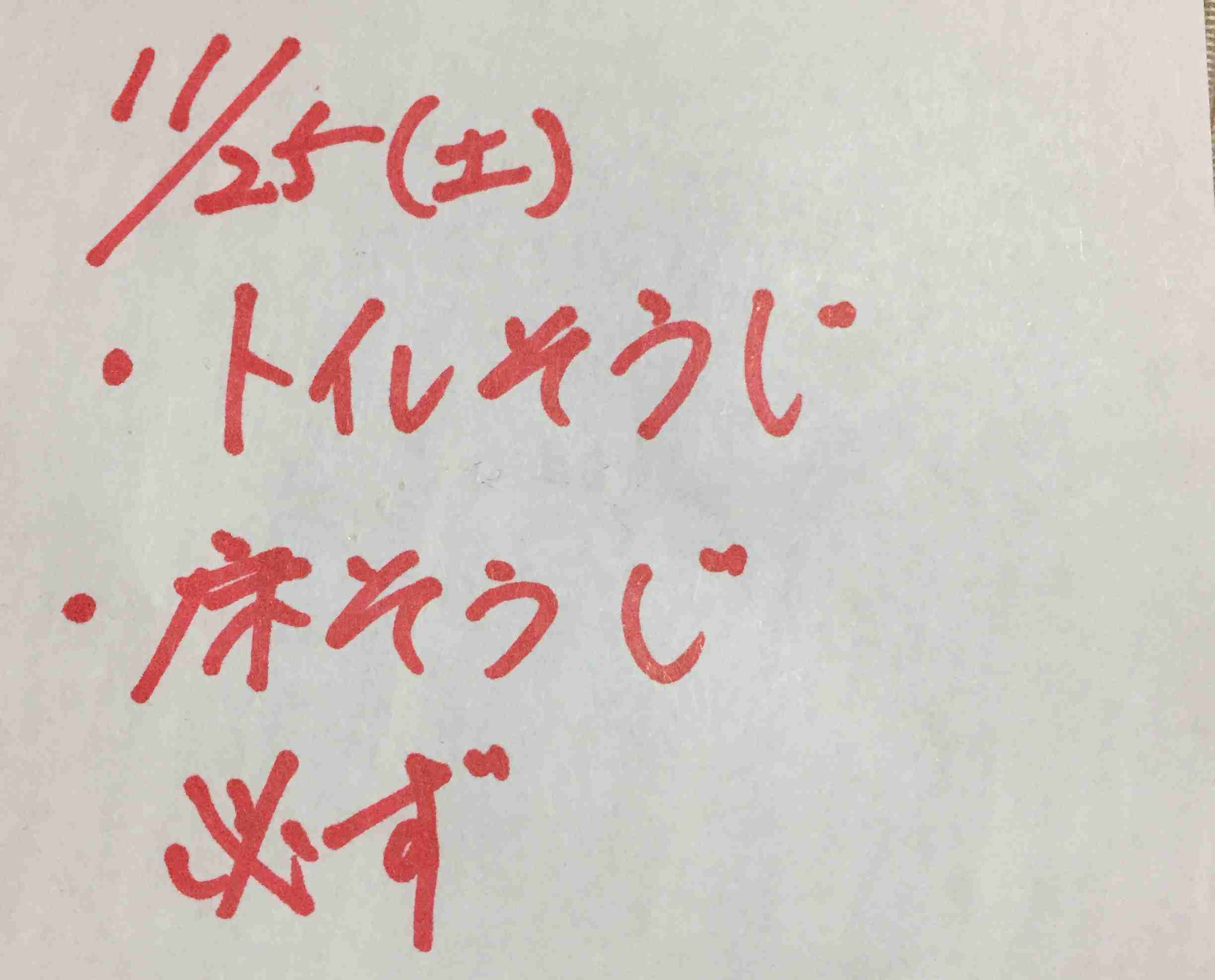 生活感溢れる写真☆part2