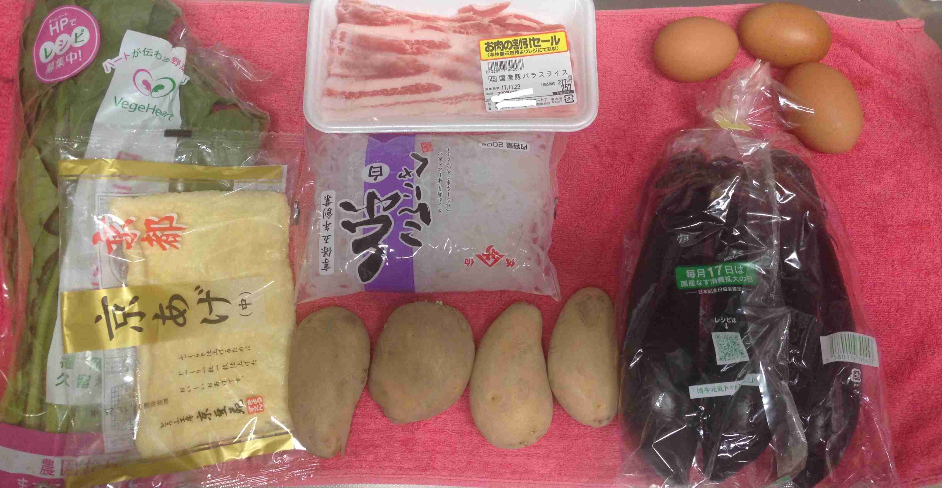 生活感溢れる写真☆part2