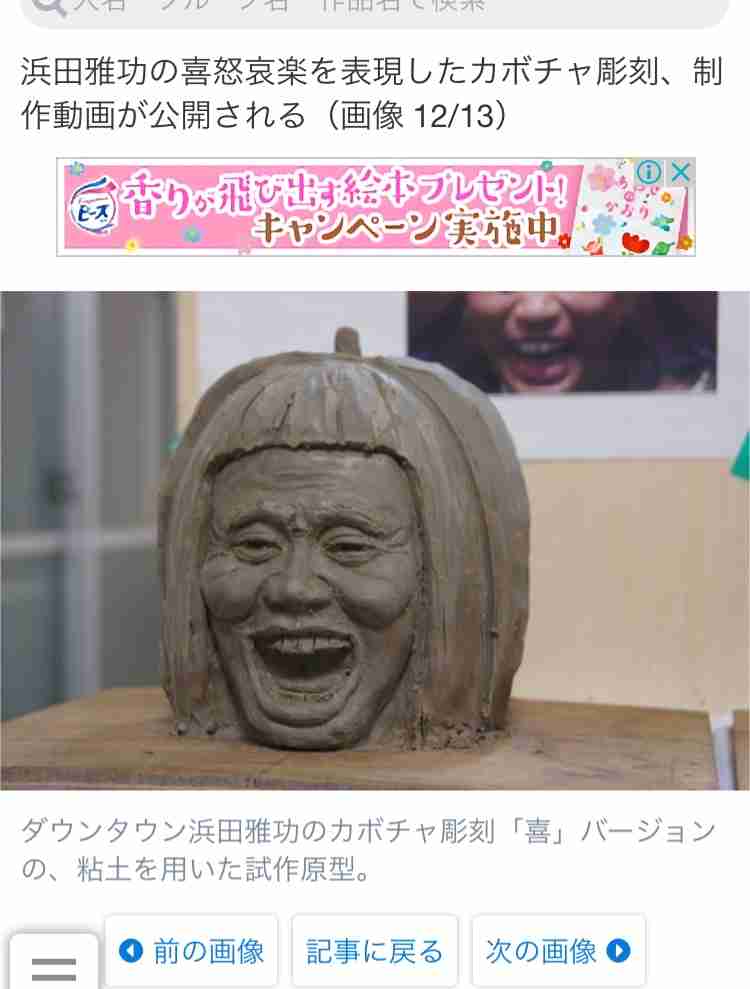 生活感溢れる写真☆part2