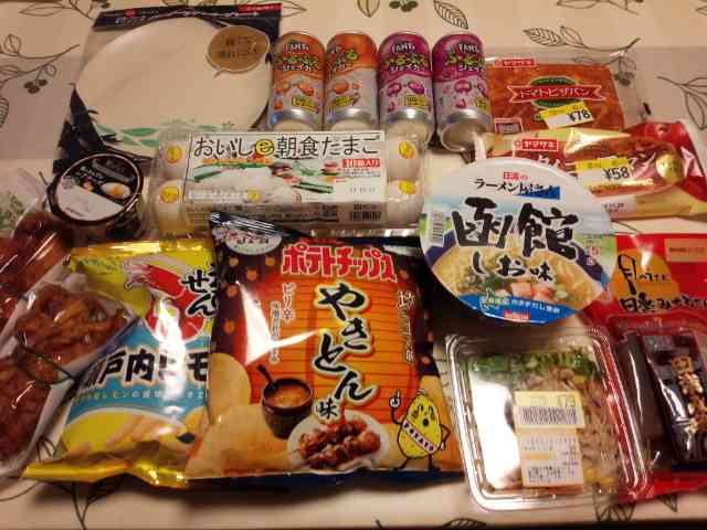 生活感溢れる写真☆part2