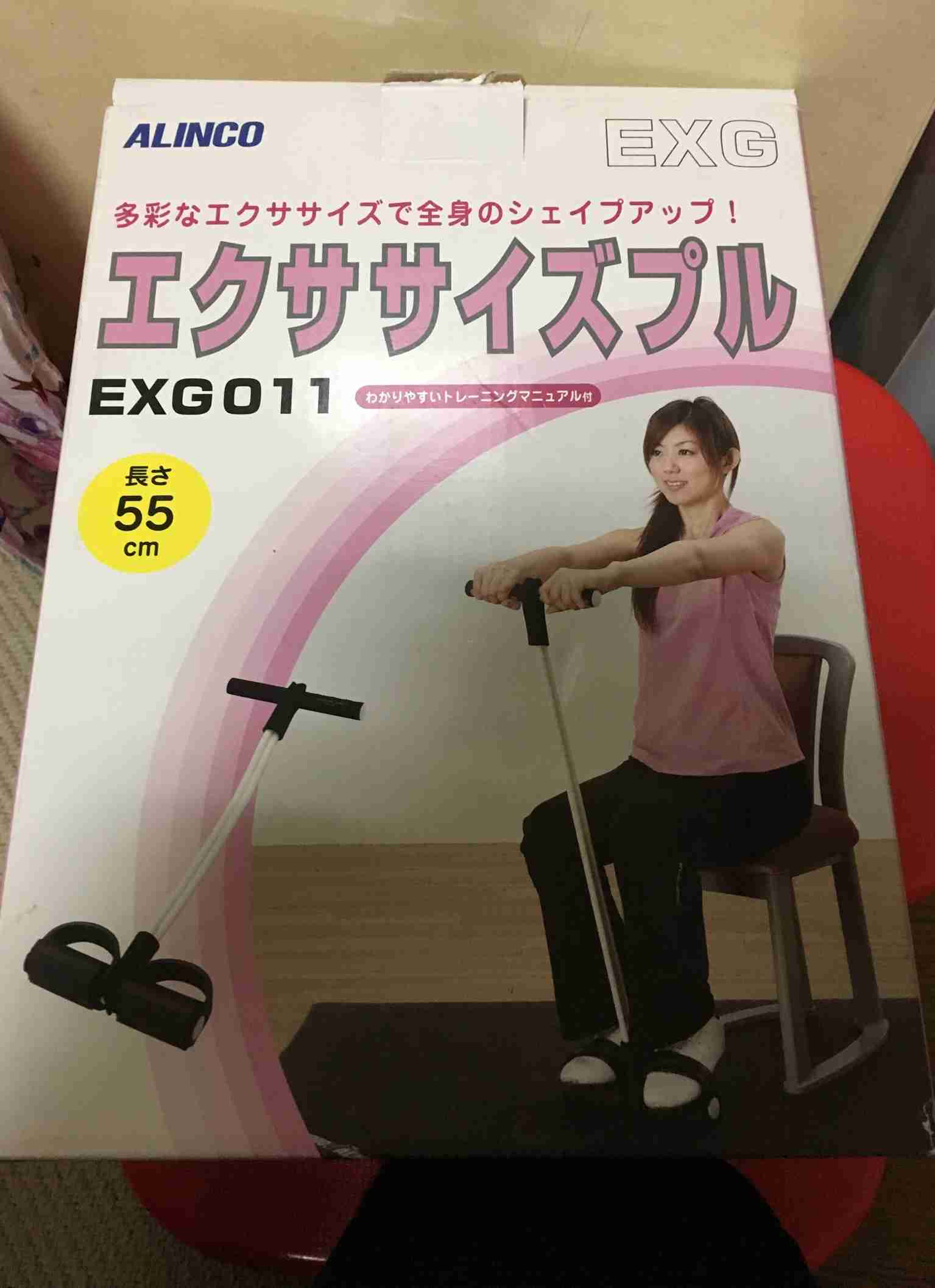 生活感溢れる写真☆part2