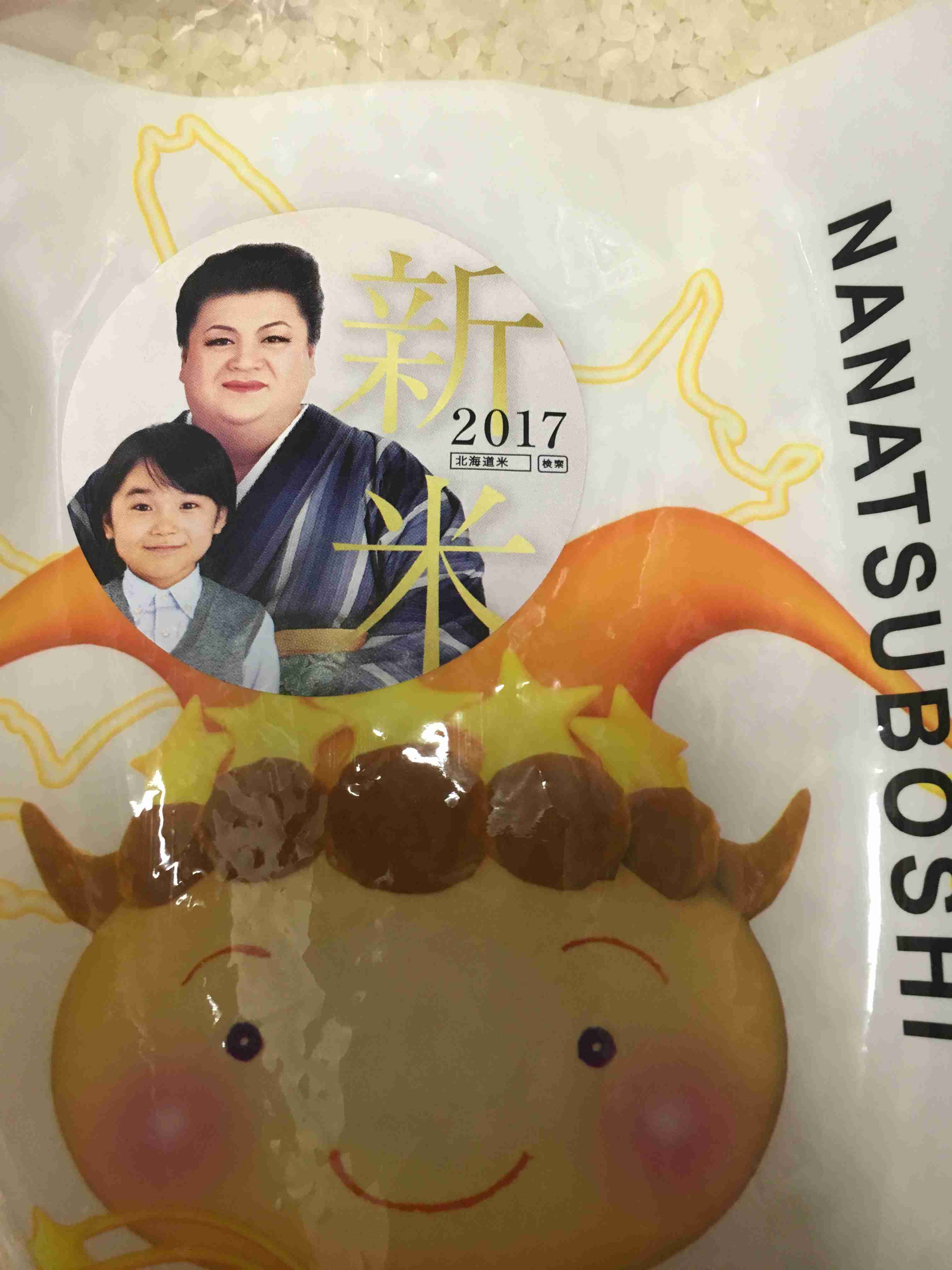 生活感溢れる写真☆part2