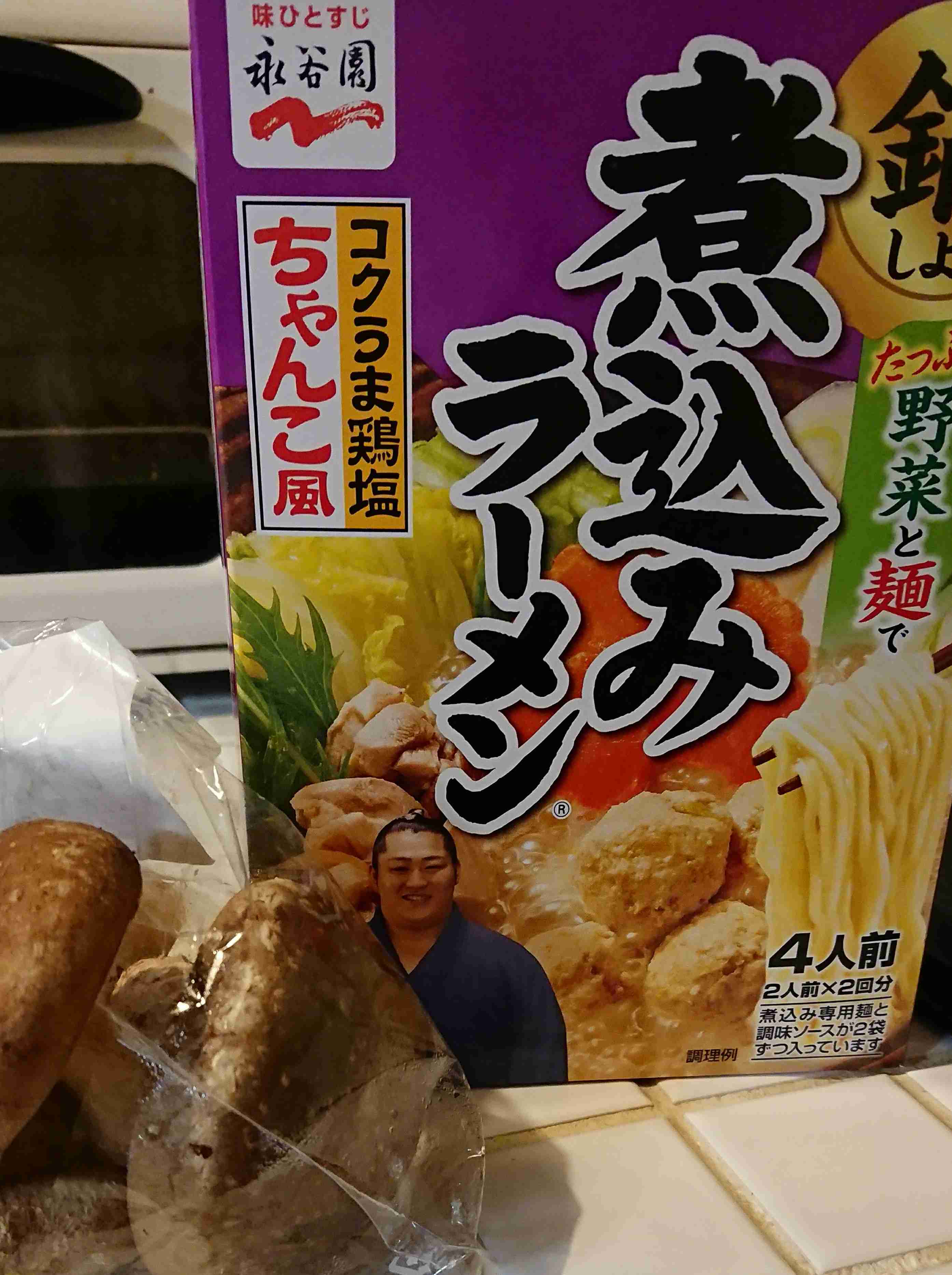 生活感溢れる写真☆part2