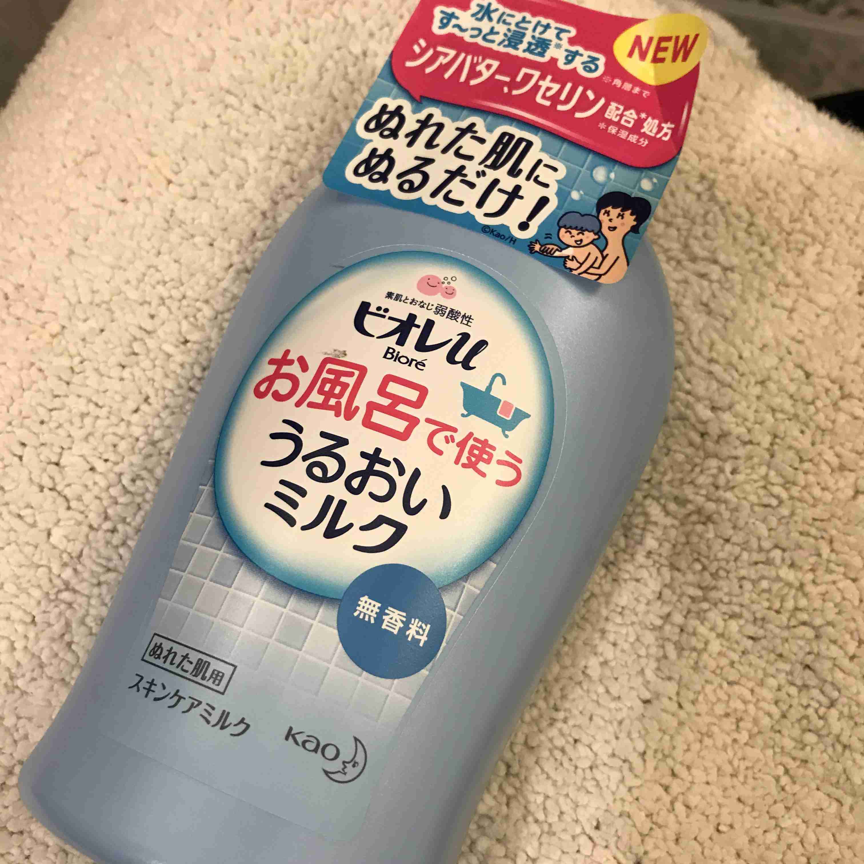 生活感溢れる写真☆part2