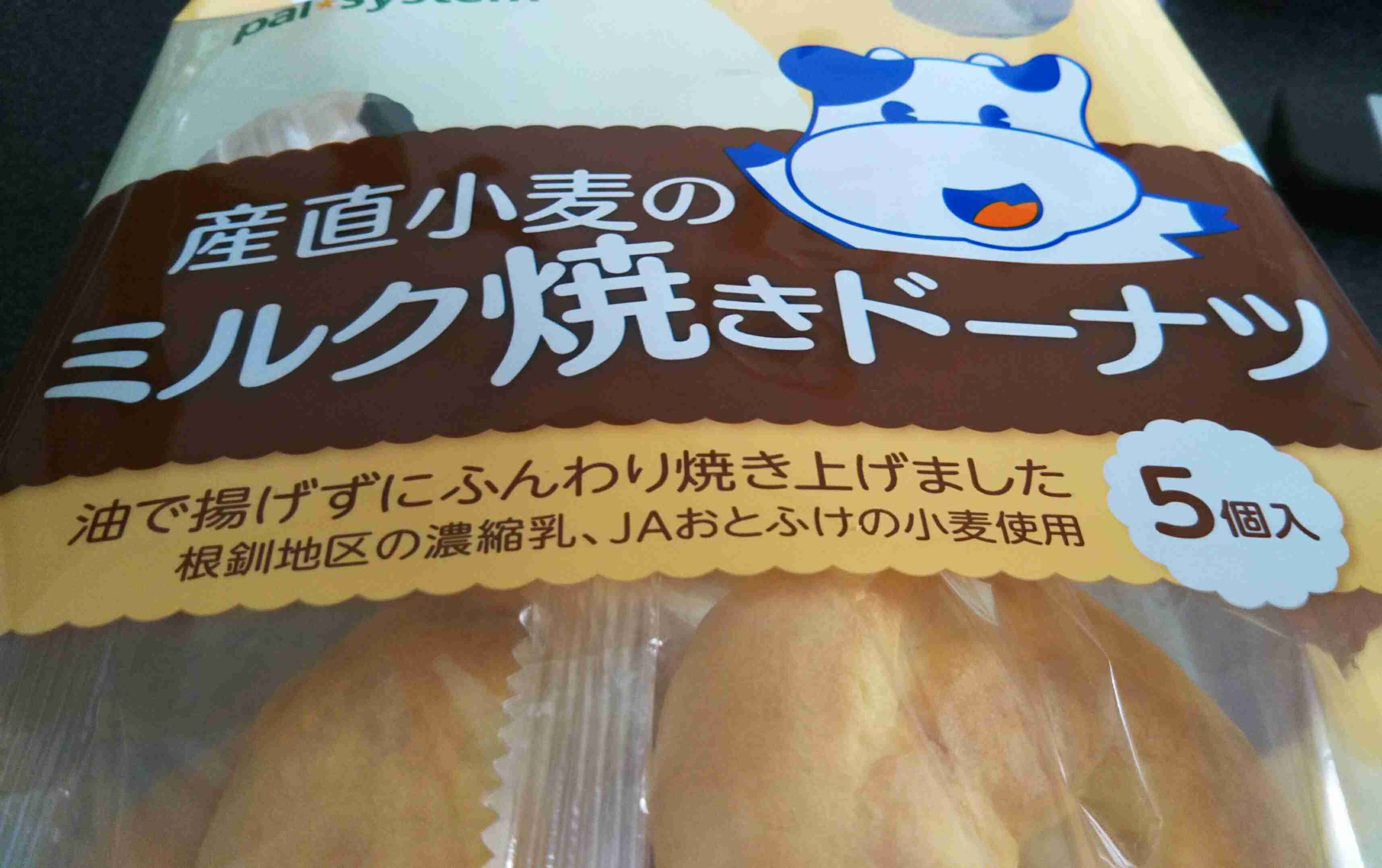 生活感溢れる写真☆part2