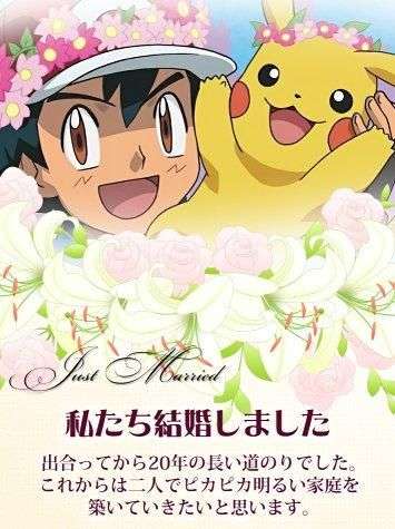 好きなポケモンを挙げていって、あわよくば全ポケモン揃えるトピ