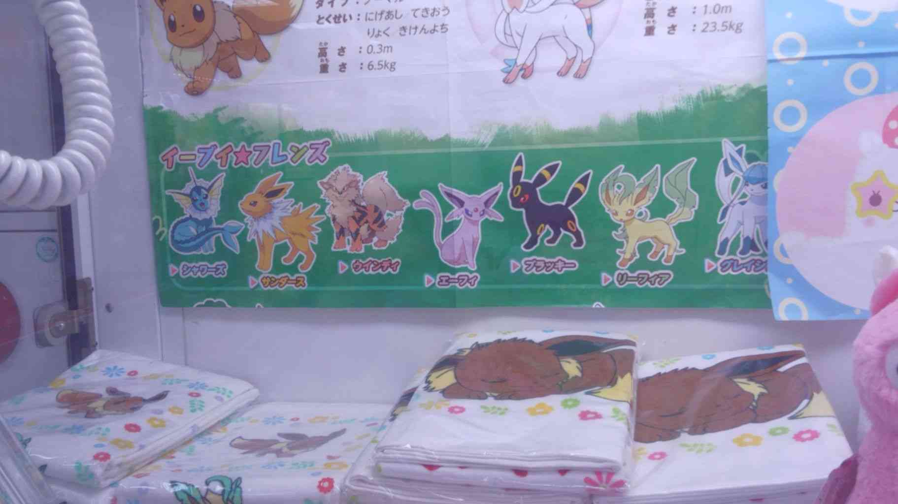 好きなポケモンを挙げていって、あわよくば全ポケモン揃えるトピ