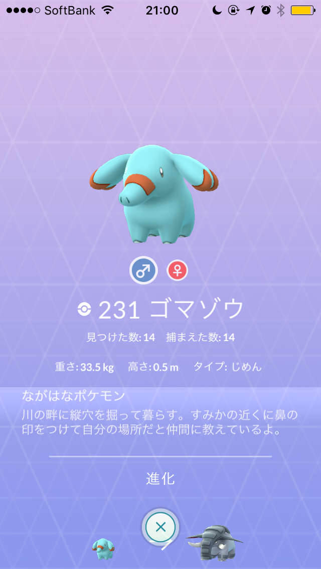 好きなポケモンを挙げていって、あわよくば全ポケモン揃えるトピ
