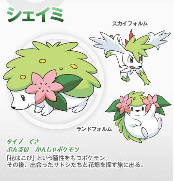 好きなポケモンを挙げていって、あわよくば全ポケモン揃えるトピ