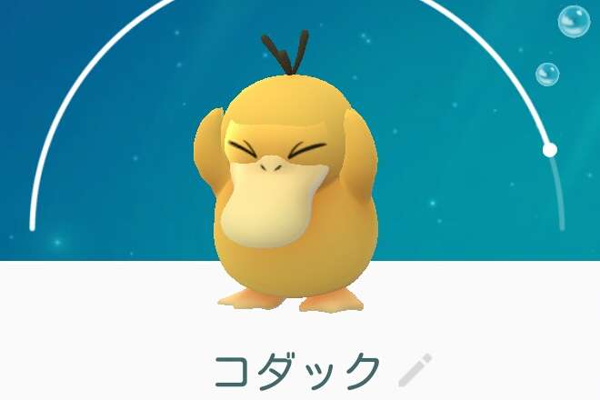 好きなポケモンを挙げていって、あわよくば全ポケモン揃えるトピ