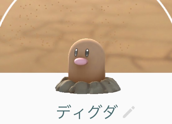 好きなポケモンを挙げていって、あわよくば全ポケモン揃えるトピ