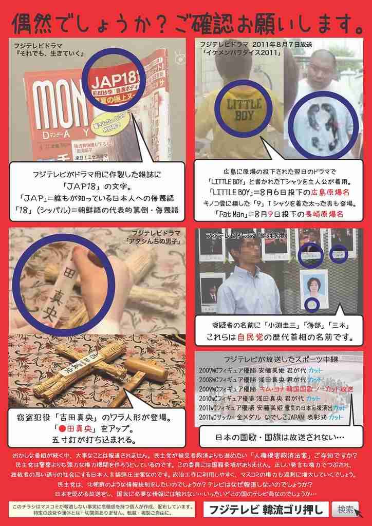 極楽とんぼ・山本圭壱「めちゃイケ」出演へ署名活動求める、生ラジオで「どうかみなさん」