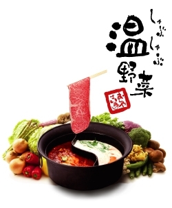 外食で野菜を食べるなら…どこの店？