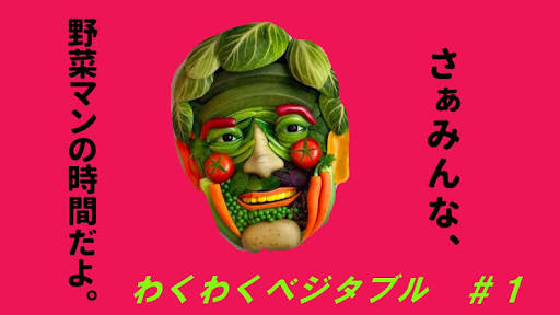 外食で野菜を食べるなら…どこの店？