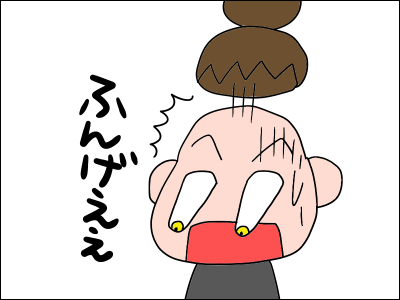 【絶対】二度と会いたくない人