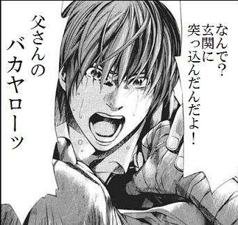 チュートリアル・徳井義実「恋人に合鍵は絶対渡さない」発言　その理由に共感の声が続出